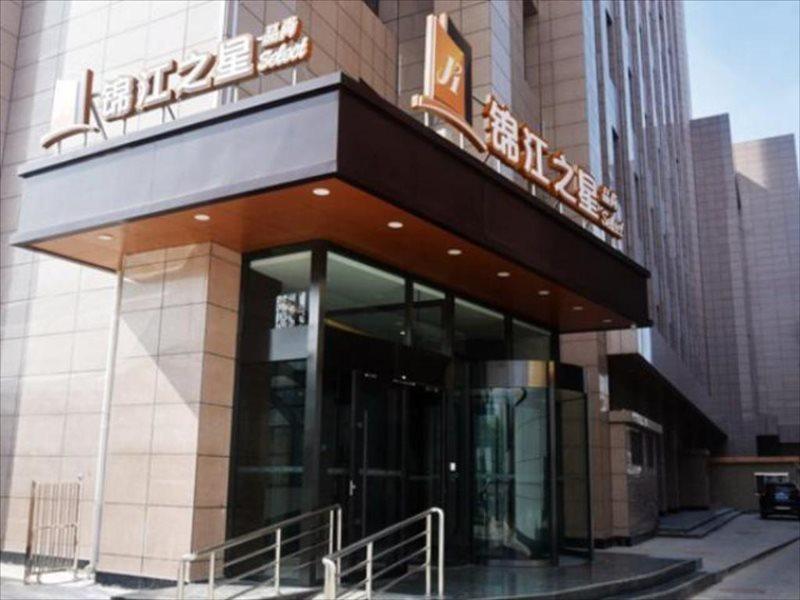 Jinjiang Inn Select Tianshui Railway Station Jindu Plaza Exterior photo